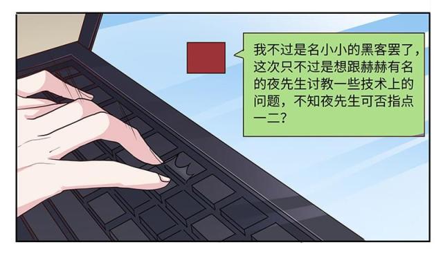 第66话19