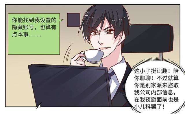 第66话20