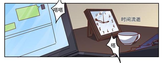 第66话23