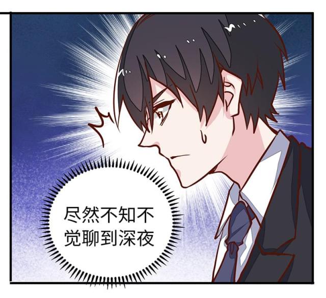 第66话25