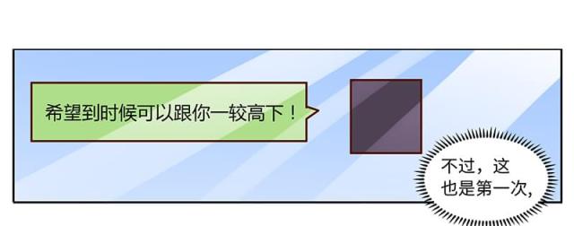 第66话26