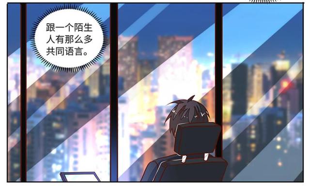 第66话27