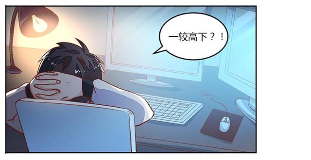 第66话30