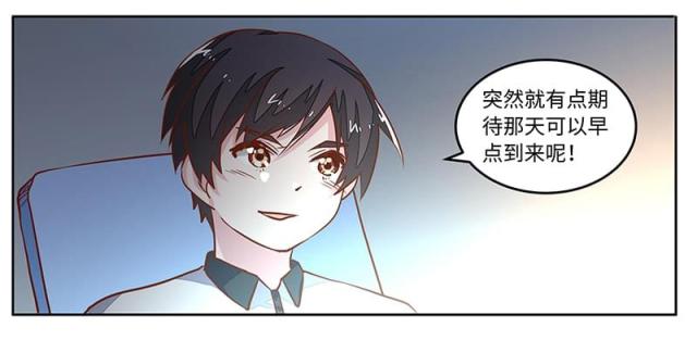 第66话31