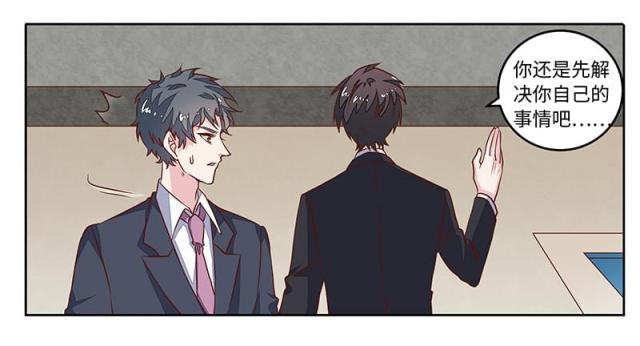 第66话6