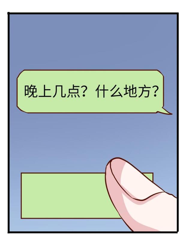 第67话10
