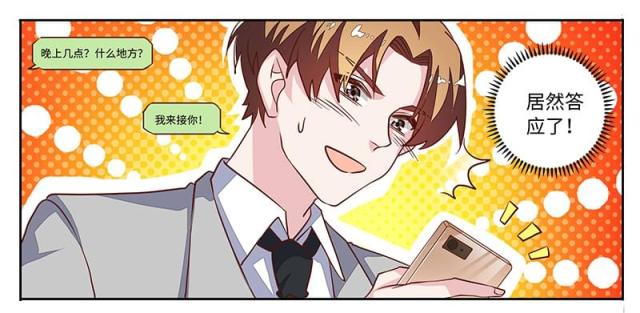 第67话11