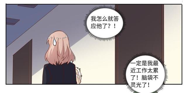 第67话12