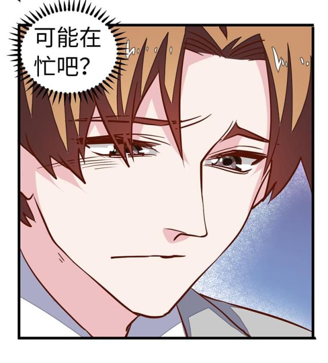第67话16