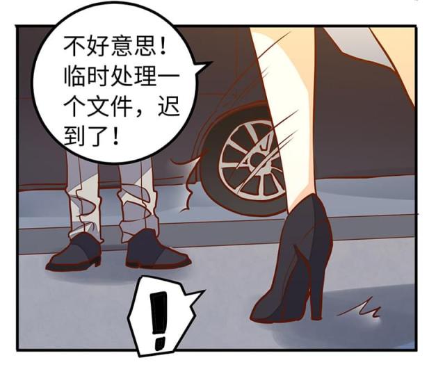 第67话17