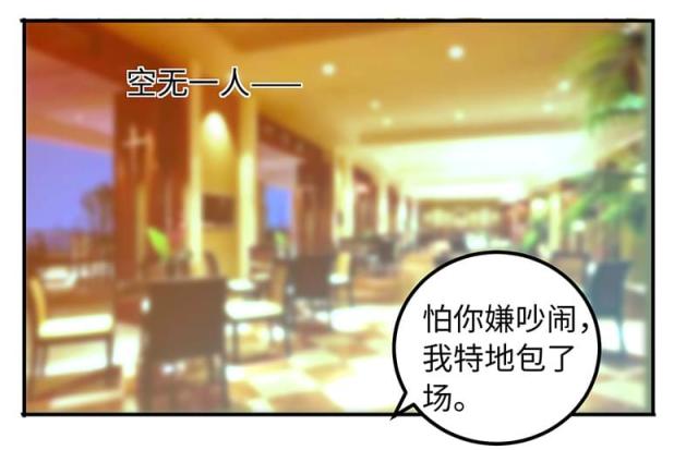 第67话23