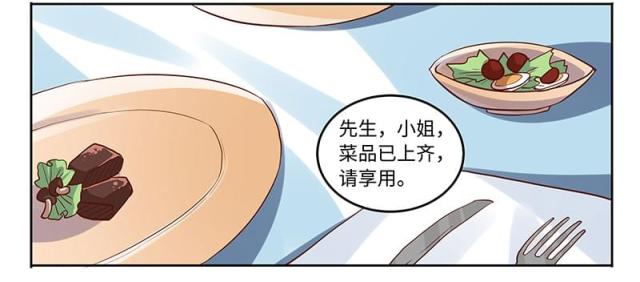 第67话24
