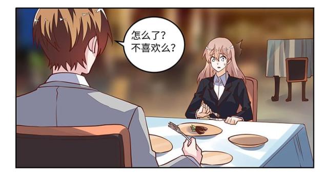 第67话25