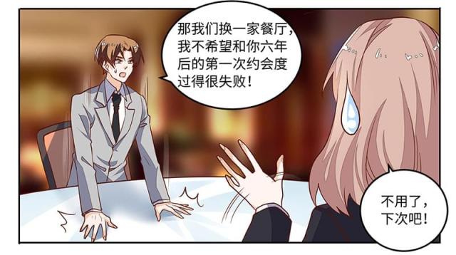 第67话28
