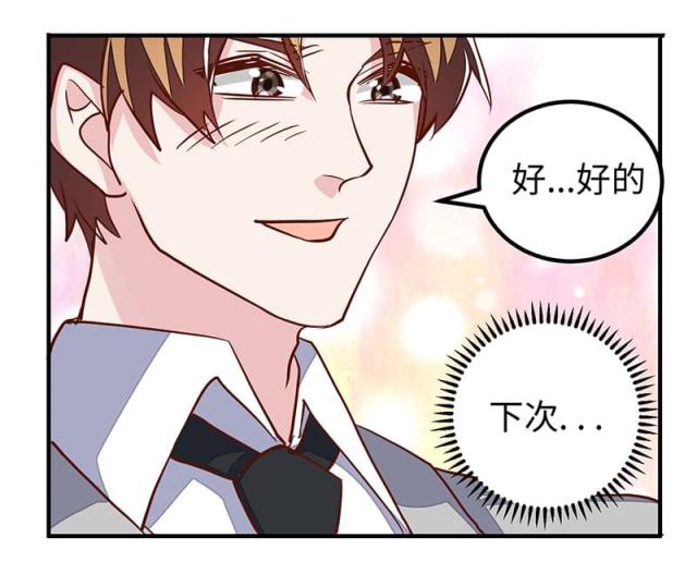 第67话29