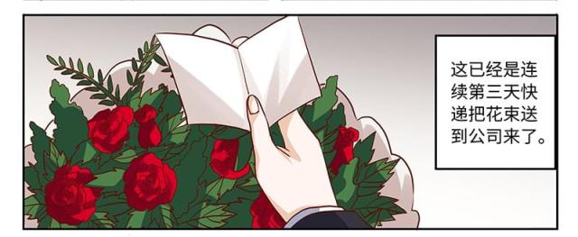 第67话3