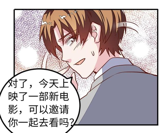 第67话32
