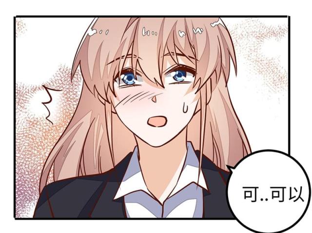 第67话33