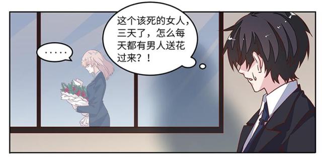 第67话4
