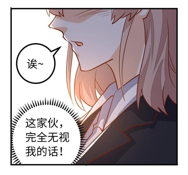 第67话7