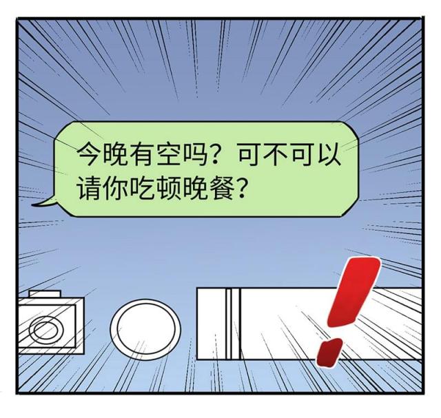 第67话8