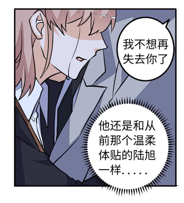 第68话10