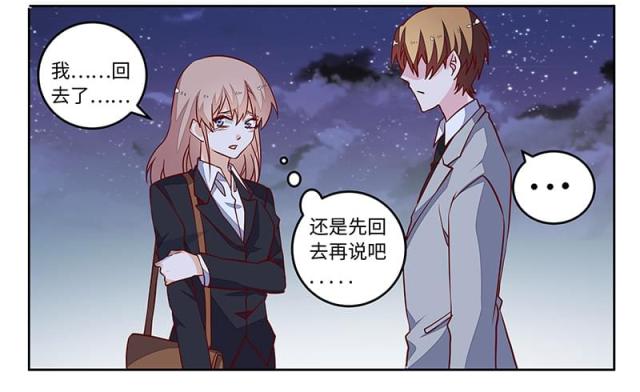 第68话3