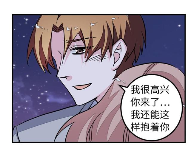 第68话7