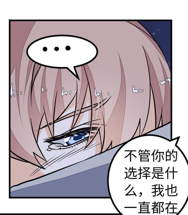 第68话8