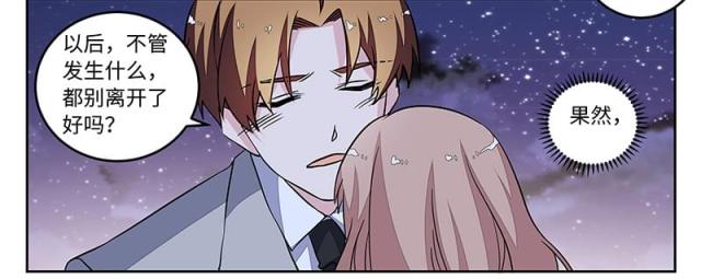 第68话9