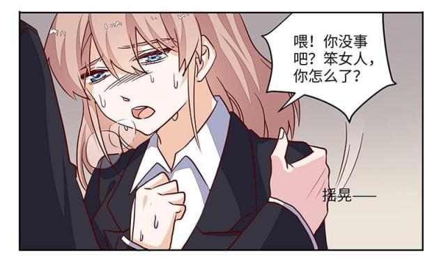 第69话10