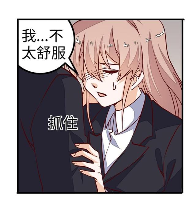 第69话11