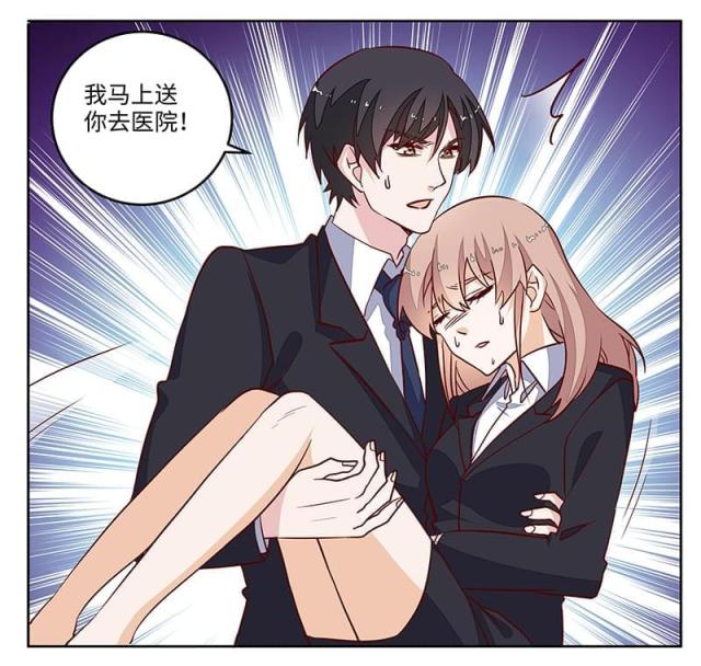 第69话13