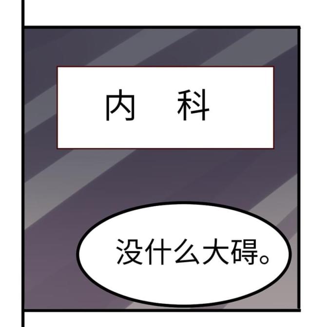 第69话15
