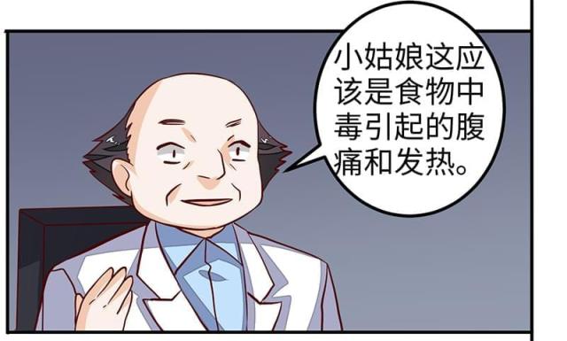第69话16