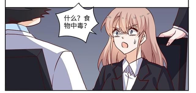 第69话17