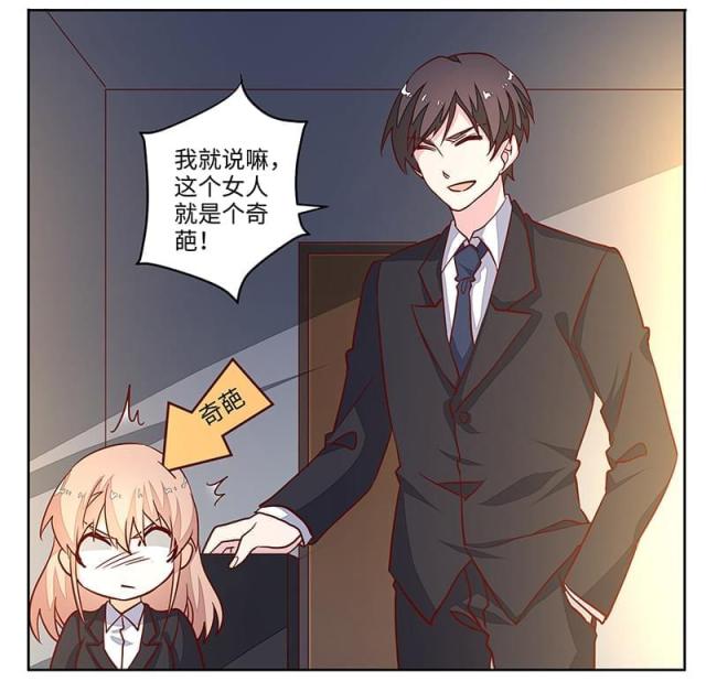 第69话19
