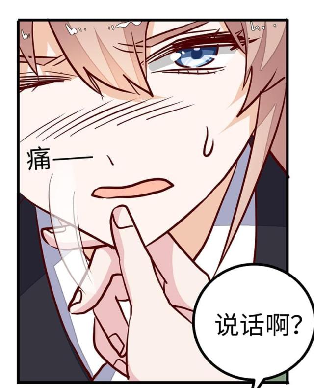 第69话2