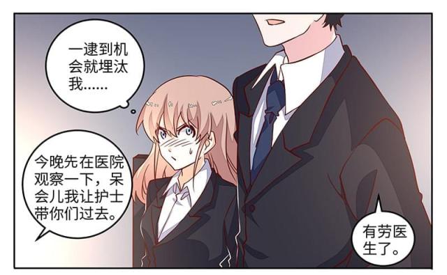 第69话20