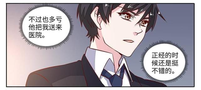 第69话21