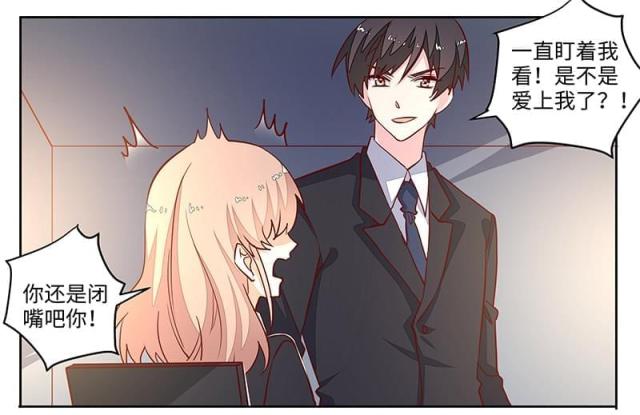 第69话23