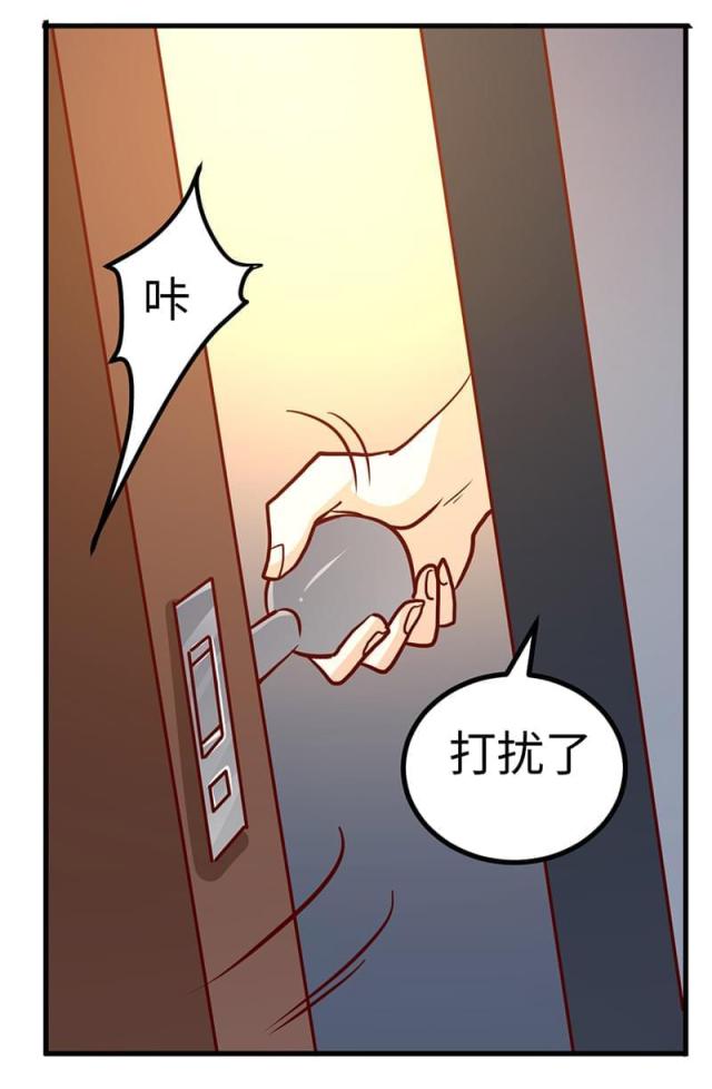 第69话24