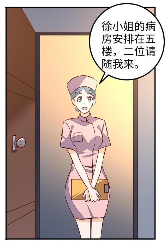 第69话25