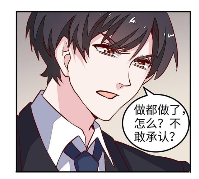 第69话4