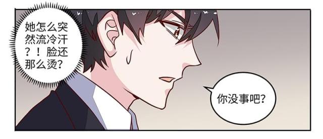 第69话6