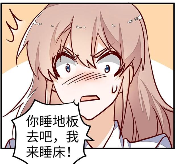 第70话10
