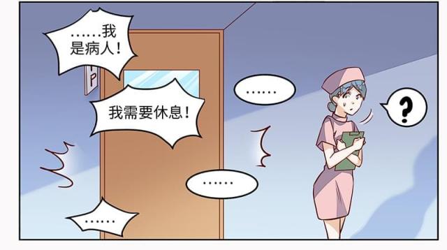 第70话11