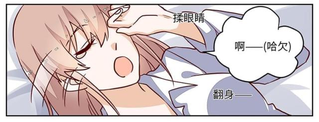 第70话17