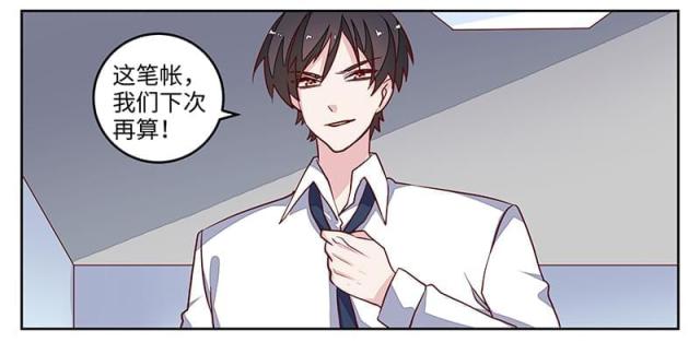 第70话2