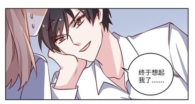 第70话21
